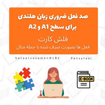 Photo2024 12 1621 13 27