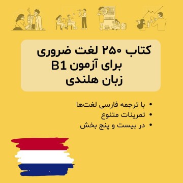 Photo2024 12 1621 14 21